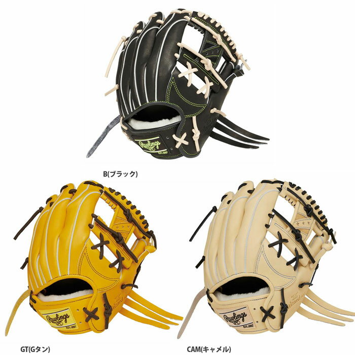 野球 ローリングス 軟式グローブ HOH PRO EXCEL Wizard 02 Rawlings 軟式 グラブ 右投げ 内野手 (GR5HW2N52MG)
