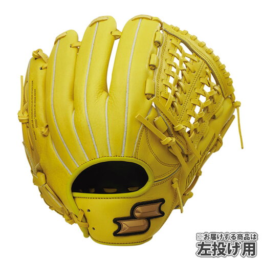 野球 エスエスケイ 軟式グローブ ウインドリーム オールラウンド用 SSK グラブ グローブ 右投げ 左投げ (WNG15024-30H) 野球 エスエスケイ 軟式グローブ ウインドリーム オールラウンド用 SSK グラブ グローブ 右投げ 左投げ (WNG15024-30H)