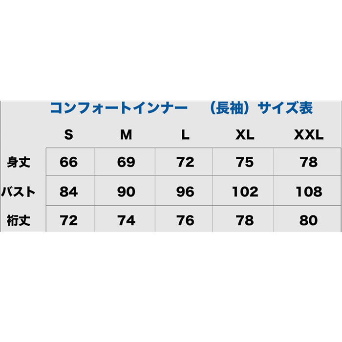 野球 アクティブームジャパン アンダーシャツ コンフォートインナー 無地 ActiveM ...