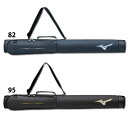 野球 ミズノ バットケース レガシー 1本入れ mizuno バッグ バット入れ クッション材入り (1FJTC301)