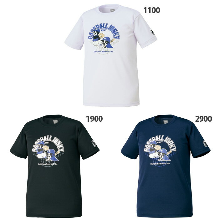 野球 ゼット BBジャンキー Tシャツ ジュニア用 ZETT トップス Tシャツ 少年 ジュニア 半袖Tシャツ (BOT67104J)