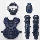野球 SSK 軟式用キャッチャーズ4点セット(専用バック付) エスエスケイ プロテクター用品 (CGSET24N-70)