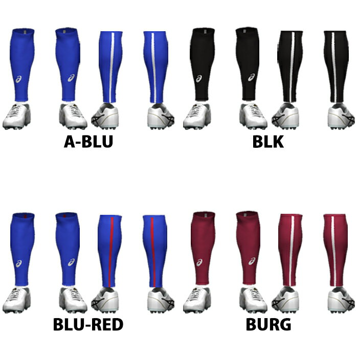 アシックス オーダーコンポ サッカー カーフストッキング asics ソックス ストッキング セパレート 大人 メンズ レディース (HFPC06X)