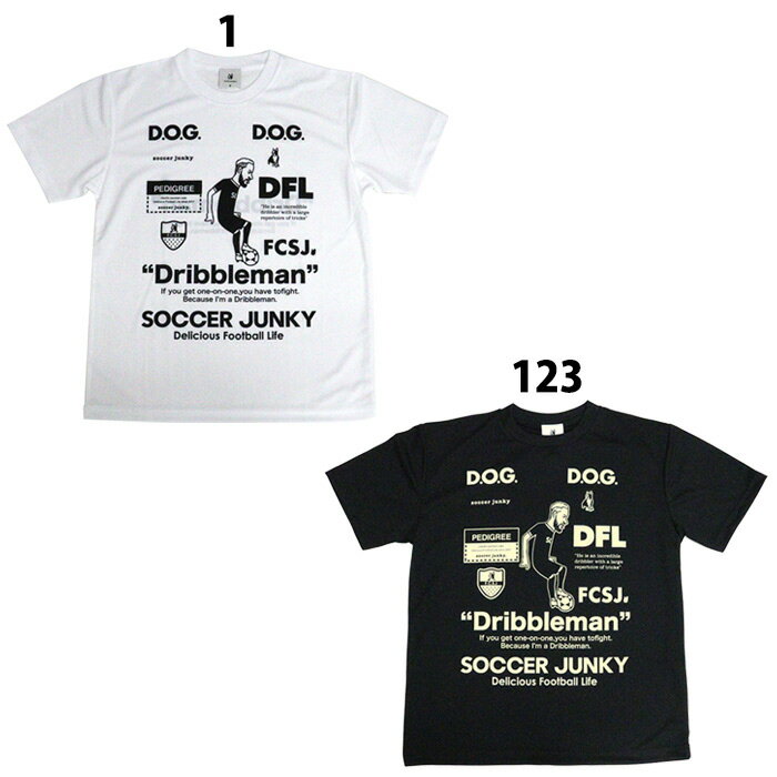 サッカージャンキー ワークアウトシャツ 10+10 soccer junky サッカー フットサル プラクティスシャツ プラシャツ Tシャツ 半袖 大人 (SJ25C23)