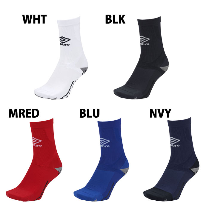アンブロ グリップミドルソックス umbro サッカー フットサル 靴下 ソックス ストッキング ジュニア 大人 (UAS8333)