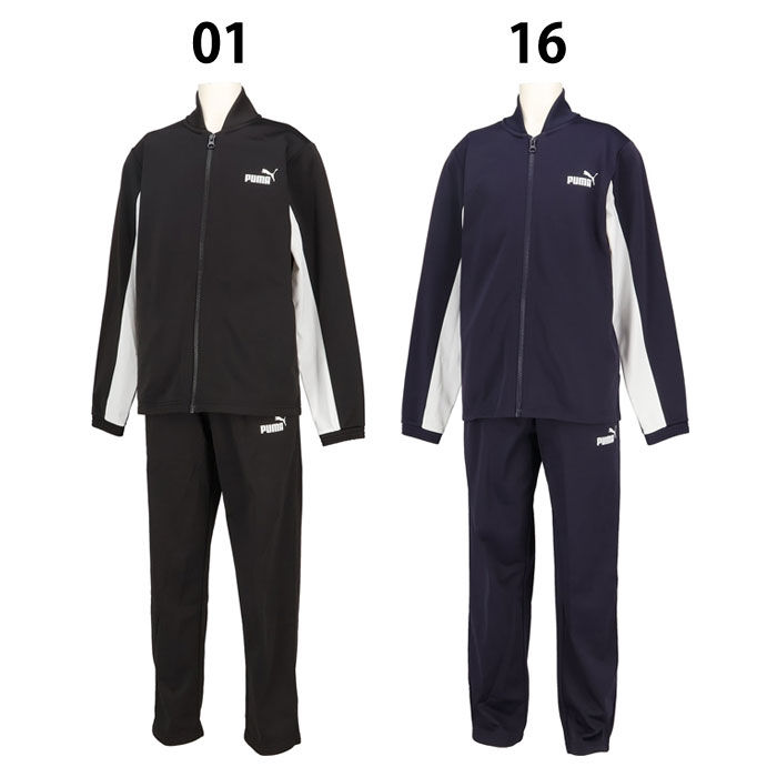 プーマ ポリ ベースボール スーツ PUMA セットアップ 上下セット トラックスーツ ジャージ スポーツ スポーティー ジュニア キッズ 子供(687875)