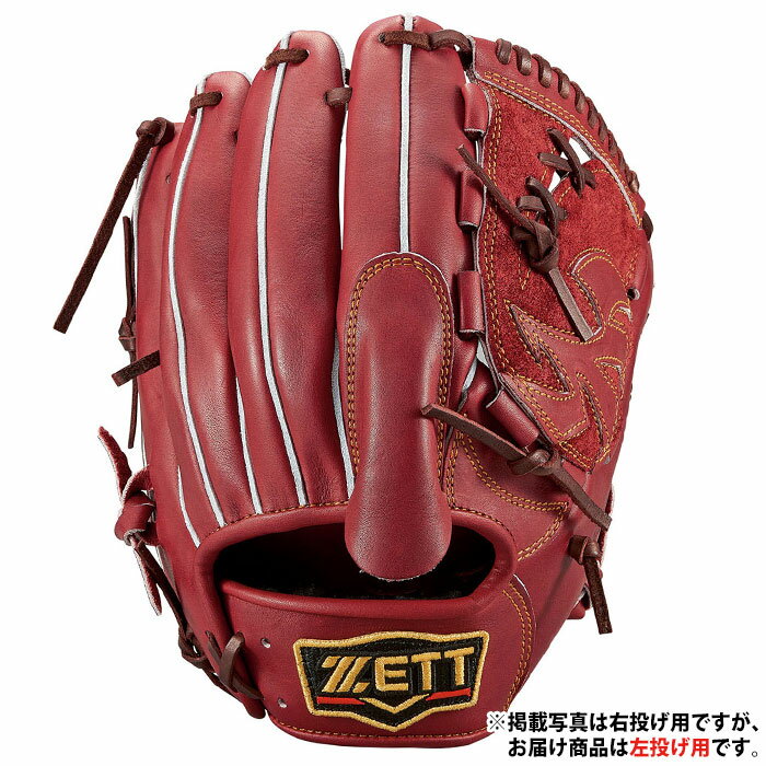 野球 ゼット 硬式グローブ プロステイタス 投手 ピッチャー ZETT グラブ グローブ 左投げ (BPROG411-4000H)
