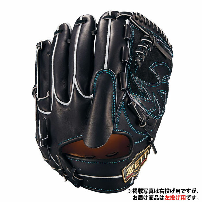 野球 ゼット 硬式グローブ 投手用 プロステイタスSE 601型 ZETT グラブ グローブ 硬式 左投げ 投手 ピッチャー 限定 (BPROG611SG-1941H)