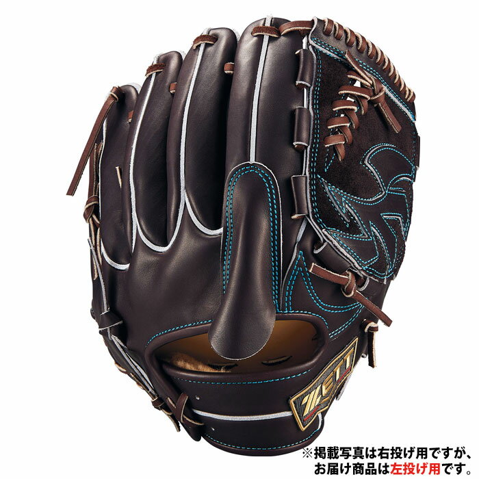 野球 ゼット 硬式グローブ 投手用 プロステイタスSE 601型 ZETT グラブ グローブ 硬式 左投げ 投手 ピッチャー 限定 (BPROG611SG-3741H)