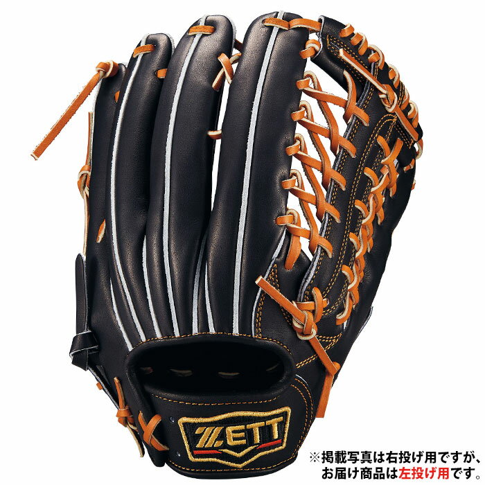 野球 ゼット 硬式グローブ プロステイタス 外野 ZETT グラブ グローブ 左投げ (BPROG771G-1936H)
