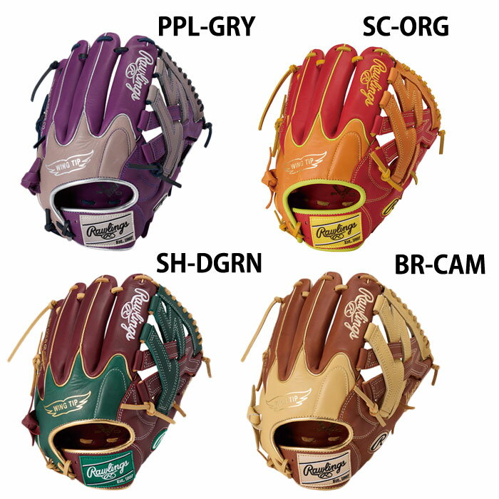 野球 ローリングス 軟式グローブ オールラウンド Rawlings 軟式 グラブ (GR5FHTCN55W)