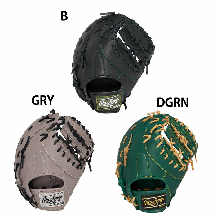 メーカー：ローリングス (Rawlings)品名：HYPER TECH R2G品番：GR5FHTM53●ポジション一塁手●カラーB(ブラック)GRY(グレー)DGRN(Dグリーン)●レザー天然皮革R2G（READY TO GO!）即使用を可能にするSoft Break-in仕上げ柔らかく仕上げているため、革・芯材にダメージを与えるスチーム加工をしなくても、即使用が可能。キーワード: 野球 Rawlings ローリングス 軟式グローブ 軟式 グラブ ファーストミット 一塁手当店は他ネット店舗と在庫を共用しております。在庫更新のタイムラグの為に販売できない可能性があります。万が一、在庫切れの際はご容赦下さいませ。