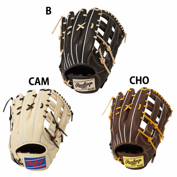 Other - 野球 ローリングス 軟式グローブ 外野手 Rawlings 軟式 グラブ HOH PRO EXCEL FS Style (GR5HEB88FS)