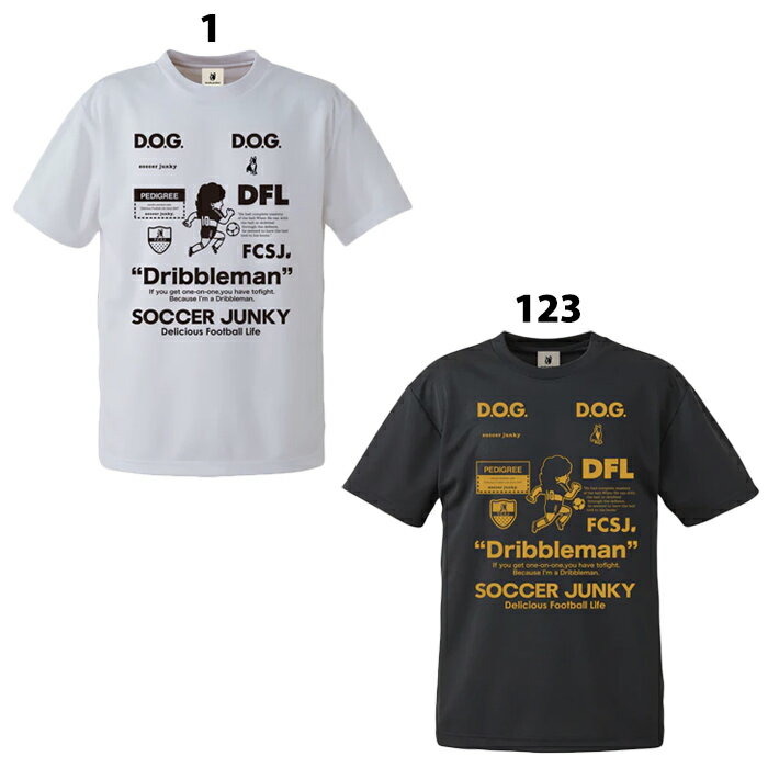 サッカージャンキー Dios10+1 ワークアウトシャツ soccer junky サッカー フットサル プラクティスシャツ プラシャツ Tシャツ 半袖 大人 (SJ25C27)