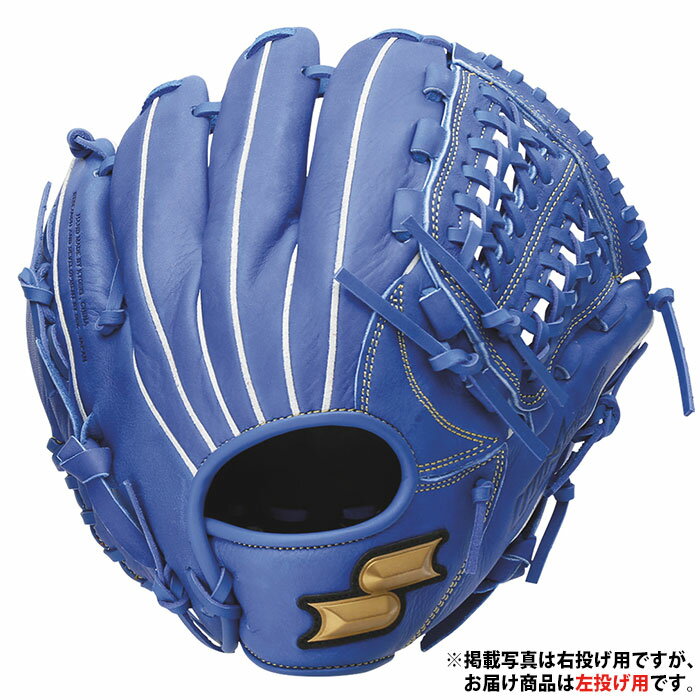 野球 エスエスケイ ジュニア軟式 グローブ ウインドリームシリーズ SSK グラブ グローブ 左投げ (WJG424-60H)
