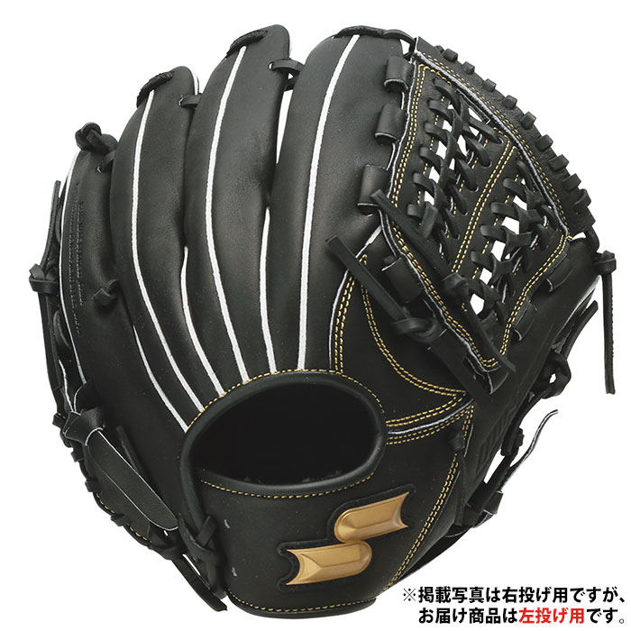 Soft Type - 野球 エスエスケイ ジュニア軟式 グローブ ウインドリームシリーズ SSK グラブ グローブ 左投げ (WJG424-90H)