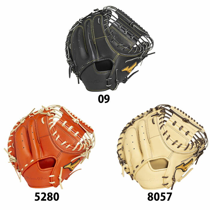 野球 ミズノプロ 硬式 キャッチャーミット 號 SAKEBI M-R型 mizuno グラブ グローブ 右投げ (1AJCH33010)