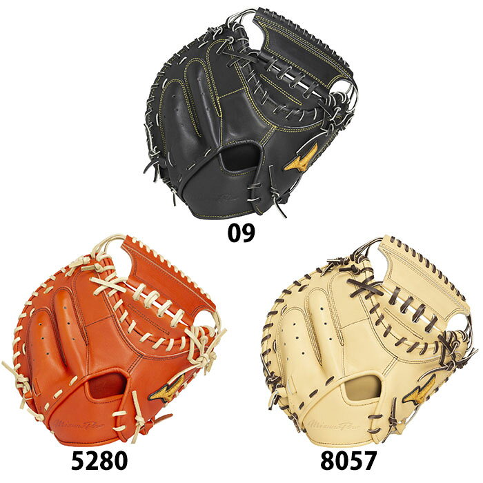 Catcher - 野球 ミズノプロ 硬式 キャッチャーミット 號 SAKEBI S-S型 mizuno グラブ グローブ 右投げ (1AJCH33020)