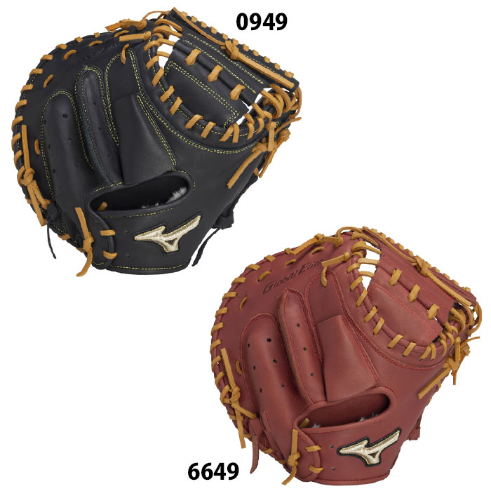 Rakuten - 野球 ミズノ グローバルエリート 軟式 キャッチャーミット 號 SAKEBI Compact B-D型 mizuno グラブ グローブ 右投げ (1AJCR32300)