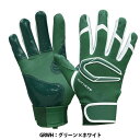 野球 カッターズ パワーコントロール 4.0 (限定モデル)バッティング手袋 Cutters バッティンググローブ 両手 (B444-GRWH)