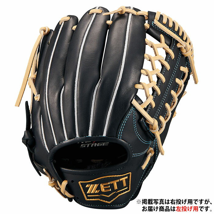 野球 ゼット ジュニア軟式 グローブ ゼロワンステージ 外野 ZETT グラブ グローブ 子供 左投げ (BJGB71540F-1932H)