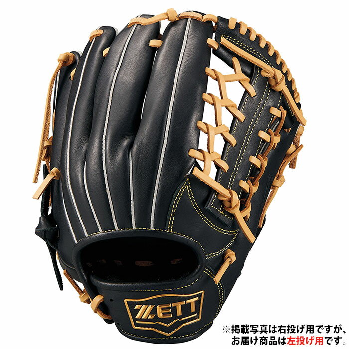 野球 ゼット 軟式 グローブ ソフトステアシリーズ オールラウンド ZETT グラブ グローブ 左投げ (BRGB35530F-1932H)