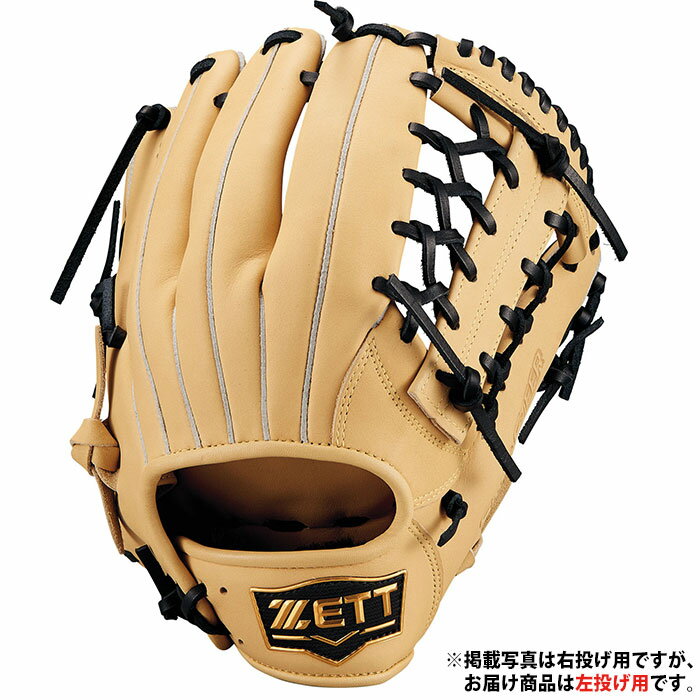 野球 ゼット 軟式 グローブ ソフトステアシリーズ オールラウンド ZETT グラブ グローブ 左投げ (BRGB35530F-3219H)