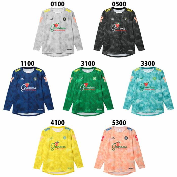 フィンタ GDZ 長袖 グラフィックプラシャツ FINTA サッカー フットサル プラクティスシャツ トレーニングウェア 吸汗速干 大人 メンズ (FT4505)