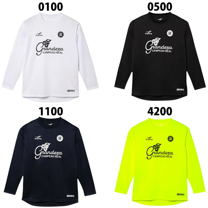 フィンタ GDZ 長袖 プラTシャツ FINTA サッカー フットサル プラクティスシャツ トレーニングウェア ロンT 吸汗速乾 大人 メンズ (FT4507)