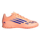 アディダス F50 CLUB TF J adidas トレーニングシューズ トレシュー 天然芝 人工芝 土 子供 ジュニア (JI0040)