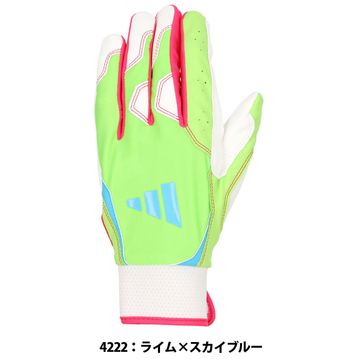 野球 アディダス 53 フィールディンググラブ 守備用手袋 adidas (LBG604A-4222)