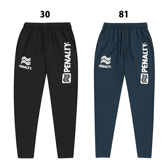 ペナルティ Jr ハイス ウォームフリースロングパンツ PENALTY サッカー フットサル ロングパンツ トレ..