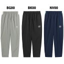 アンブロ THE THIRD by UMBRO ラインドクロスパンツ umbro サッカー フットサル ピステ ロングパンツ トレーニングウェア 防風 撥水 ス...