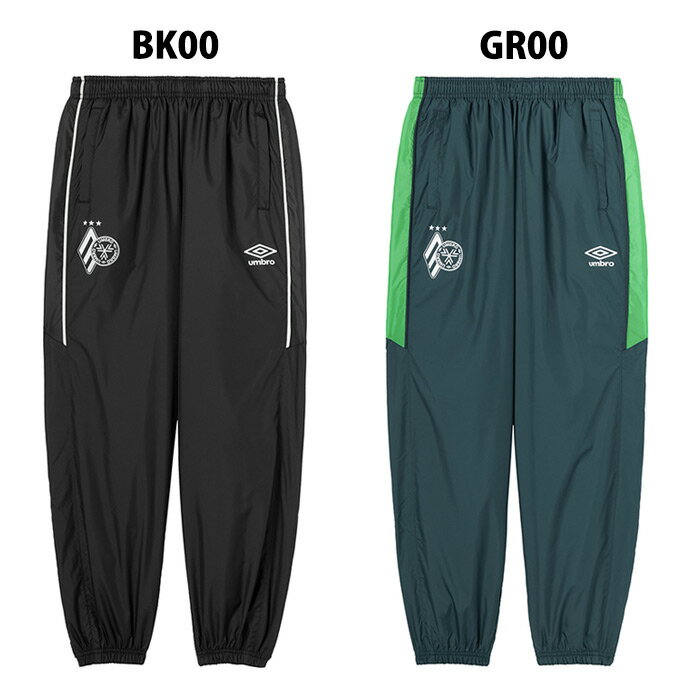 アンブロ THE THIRD by UMBRO ジュニア ウィンドロングパンツ umbro サッカー フットサル パンツ トレ..
