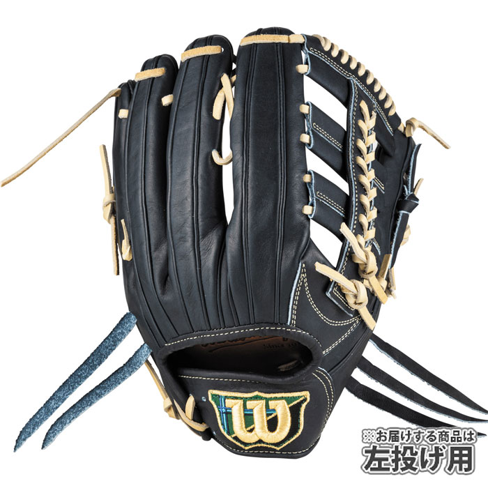 野球 ウィルソン AW 硬式用 W/S DUAL 外野手用 D8 DBLT 2 Wilson 硬式 グラブ 左投げ (WBW103667)