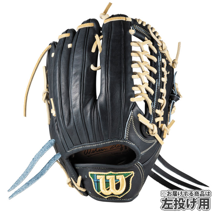 野球 ウィルソン AW 硬式用 W/S DUAL 外野手用 D8 Wilson 硬式 グラブ (WBW103675)