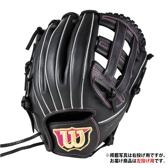 Other - 野球 ウィルソン 女子ソフトボール BEARDUAL ユーティリティ 左投げ Wilson ソフトボール レディース 小さめ (WBW103932)