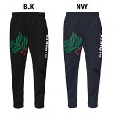 アスレタ カフェブラウルトラシェルパンツ ATHLETA サッカー フットサル ジャージ ロングパンツ トレーニングウェア 防寒 大人 (02433)