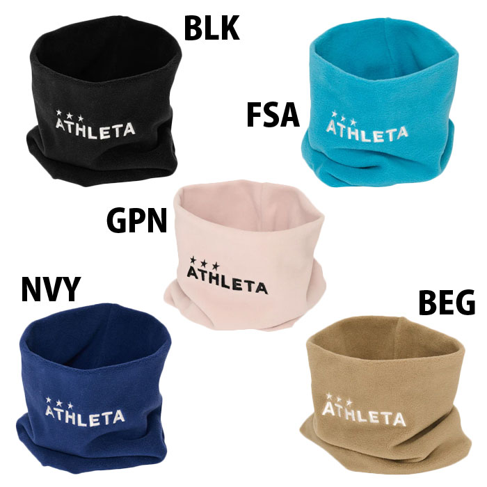 アスレタ ネックウォーマー25f ATHLETA 防寒 保温 冬 トレーニング スポーツ 暖かい 大人 (05341)