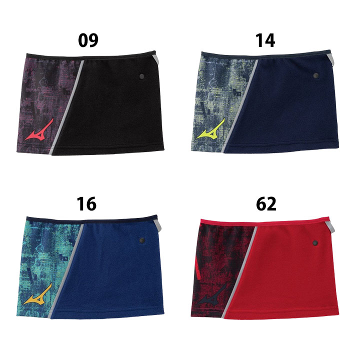 野球 ミズノ ネックウォーマー mizuno 防寒具 大人 メンズ (12JYCB50)