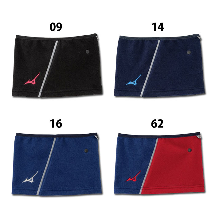野球 ミズノ ジュニア ネックウォーマー mizuno 防寒具 子供 キッズ (12JYCB51)