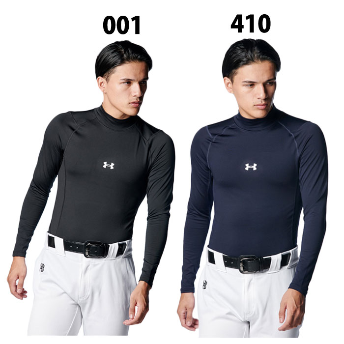 メーカー：アンダーアーマー (UNDERARMOUR)品名：UA CG ARMOUR LS MOCK品番：1375374●素材ポリエステル87％、ポリウレタン13％●カラー001(Black)410(MidnightNavy)●サイズS/M/L/O『冬を変えた一枚』一枚で暖かければ、無駄な重ね着をする必要もない。寒さの中で、常に最高のパフォーマンスを発揮し、あなたを次のレベルへと引き上げる一枚。背面ハーフメッシュ仕様裾に背番号、名前等を記入できるジョックタグ学生野球での使用にも対応するロゴ位置COLDGEAR ARMOUR(コールドギアアーマー)：高密度なマイクロファイバー糸を使用することで、暖かさと快適さを両立し、高い吸汗速乾性で汗冷えを防ぐ●キーワード: 野球 UNDERARMOUR アンダーアーマー アンダーシャツ インナー 長袖 スポーツ 吸汗速乾 暖かい UAコールドギアアーマー コンプレッション ロングスリーブ モックネック シャツ当店は他ネット店舗と在庫を共用しております。在庫更新のタイムラグの為に販売できない可能性があります。万が一、在庫切れの際はご容赦下さいませ。