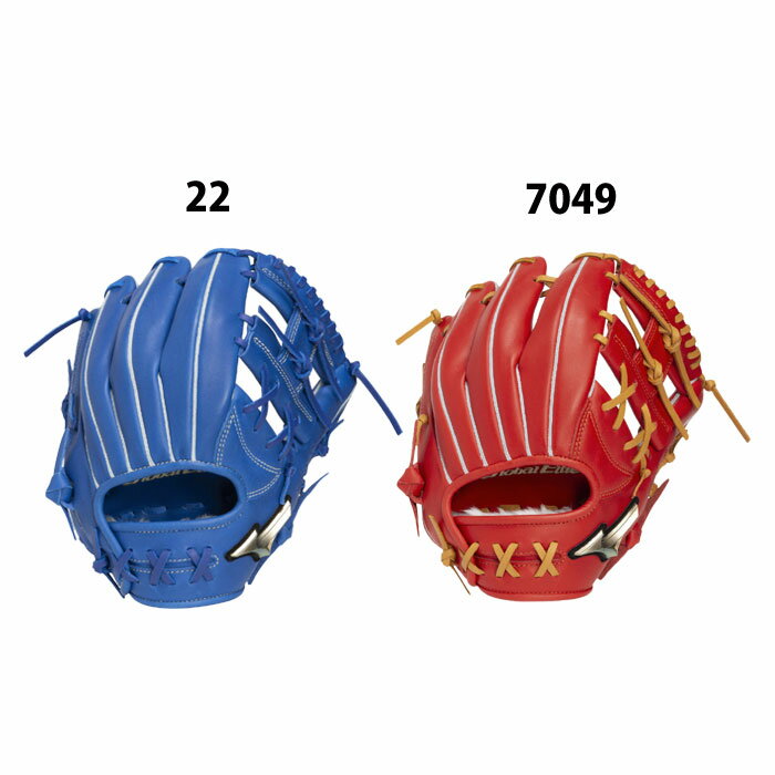 野球 ミズノ ジュニア軟式グローブ 内野手 mizuno 軟式 グローブ グロエリ グローバルエリート 紅林弘太郎モデル 右投げ (1AJGY34323)