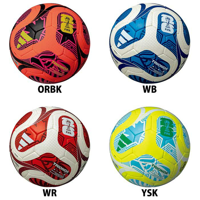 アディダス トリオンダ リーグ 5号球 adidas サッカーボール FIFAワールドカップ2026 公式試合球 レプリカ 別色モデル 検定球 中学生以上 (ADF524)