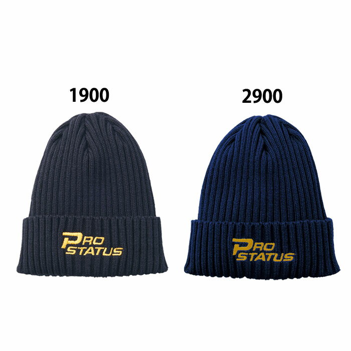 野球 ゼット ニットキャップ ZETT アクセサリー トレーニング キャップ (BH89702)