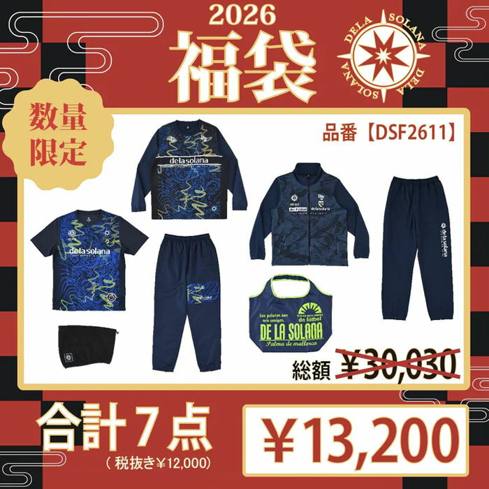 メーカー：デラソラーナ (De la solana)品名：2026 福袋品番：DSF2611●カラーネイビー●サイズ目安(身長/ 胸囲/ ウエスト cm)Sサイズ(160-165/ 86-90/ 72-76)Mサイズ(165-170/ 90...