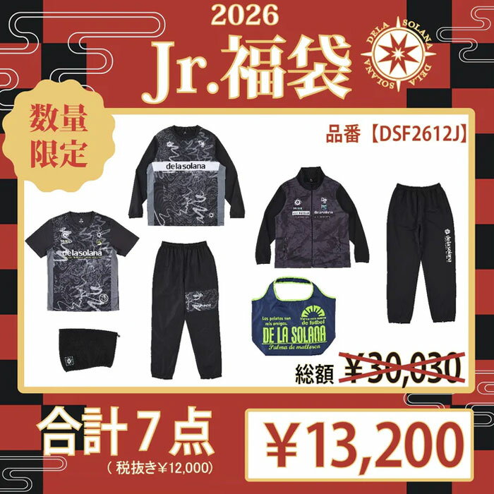 �ǥ饽�顼�� 2026 ����˥� ʡ�� De la solana ���å��� �եåȥ��� ������ �ɴ��� �Хå� ���å� �Ҷ� ��Ȥ�������ʡ�� (DSF2612...