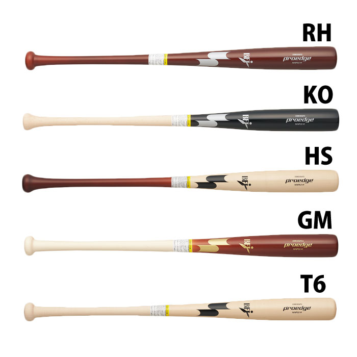 野球 エスエスケイ proedge 硬式メイプルバット SSK 硬式バット 木製バット メイプルバット (EBB3025A)