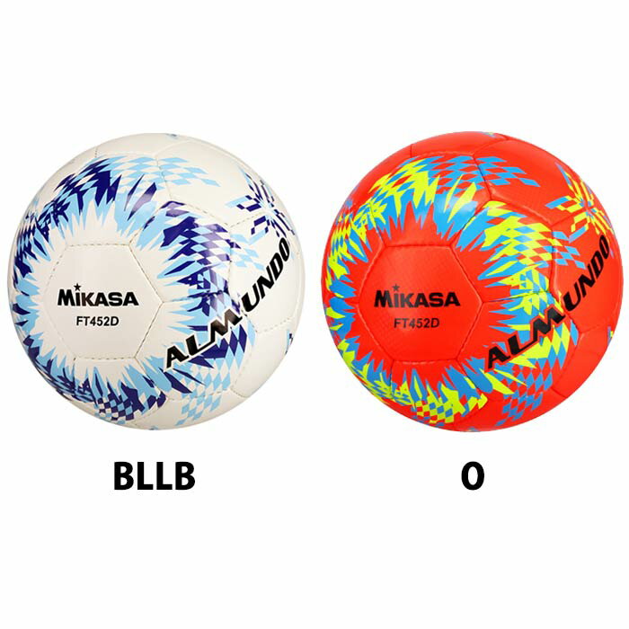#1 Ball - ミカサ サッカーボール ALMUNDO 検定球4号 手縫い MIKASA 4号球 小学生 (FT452D)