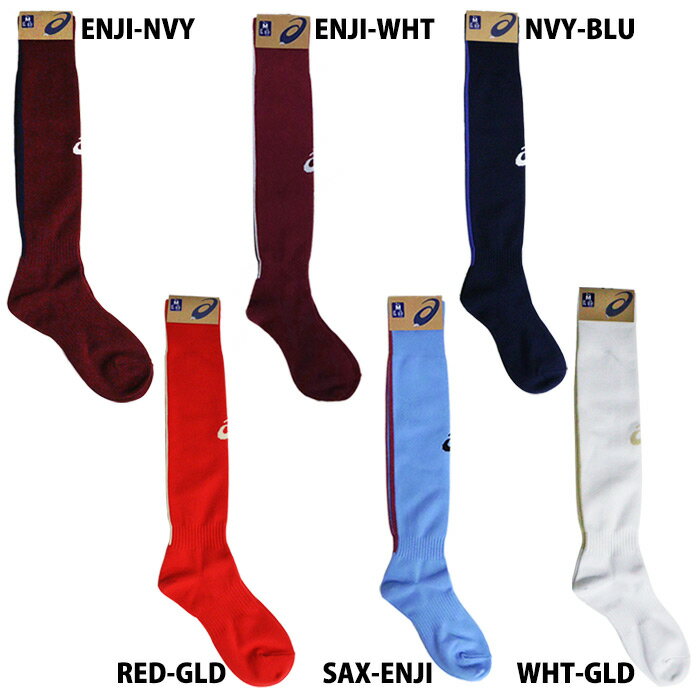 アシックス オーダーコンポ サッカーストッキング asics サッカー フットサル ソックス 靴下 ロング 練習 試合 大人 メンズ レディース (HFPC05...